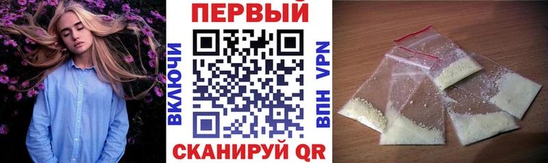 Амфетамин VHQ  ОМГ ОМГ ONION  Сурск 