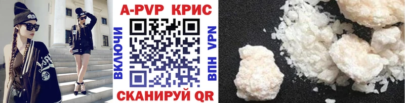 Alpha PVP VHQ  Сурск 
