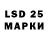 LSD-25 экстази ecstasy tonycar55