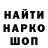 МДМА кристаллы Taras Lopata