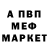 КЕТАМИН VHQ Nba Mx