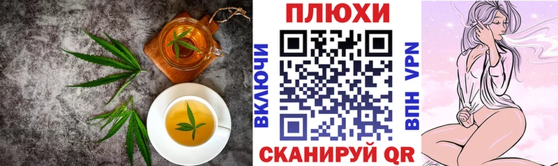 наркотики Сурск ОМГ ОМГ ССЫЛКА Печенье с ТГК марихуана