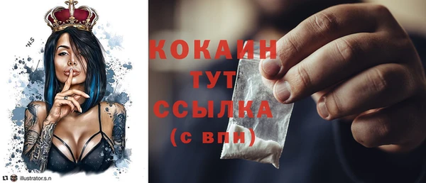 COCAINE Абдулино