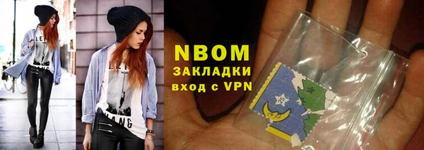 бутират Абаза