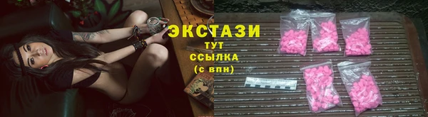эйфоретик Алексеевка