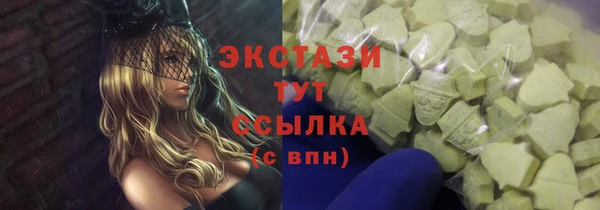 COCAINE Абдулино