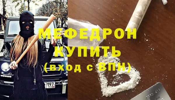 COCAINE Абдулино
