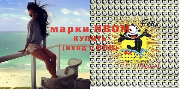 эйфоретик Алексеевка