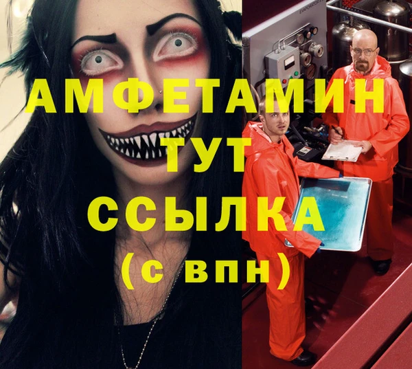 бутират Абаза