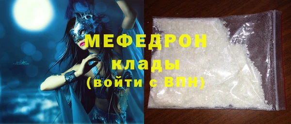 COCAINE Абдулино