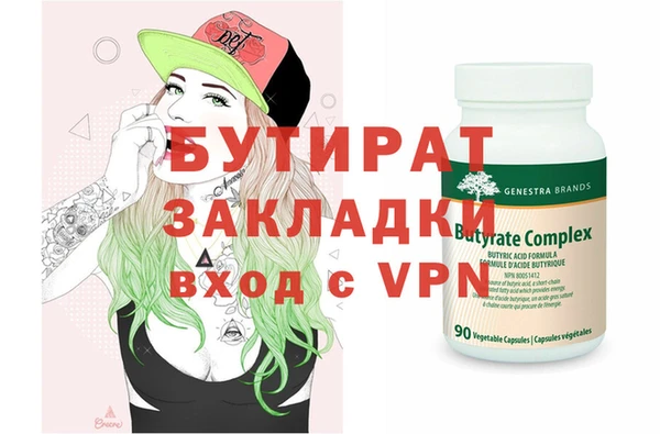 спайс Алзамай