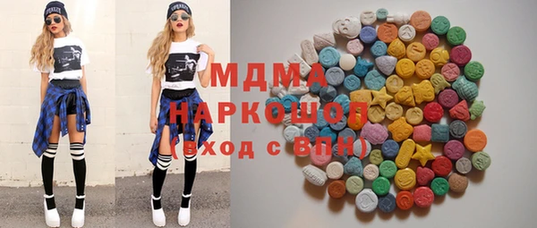 эйфоретик Алексеевка