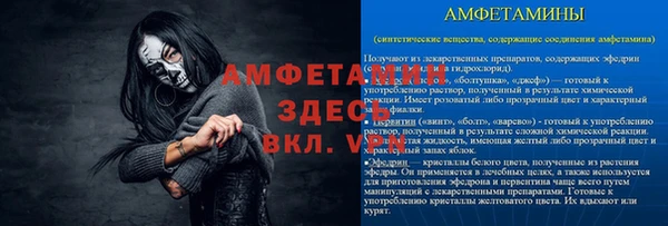 эйфоретик Алексеевка