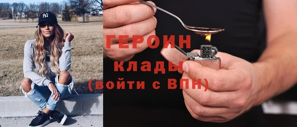 эйфоретик Алексеевка