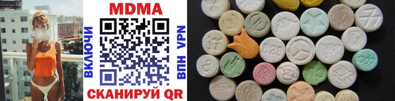 МЕГА зеркало  дарнет шоп  Сурск  MDMA Molly 
