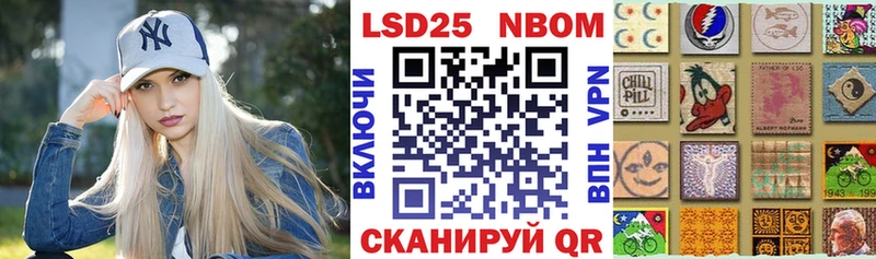 Марки 25I-NBOMe 1,8мг  сколько стоит  Сурск 
